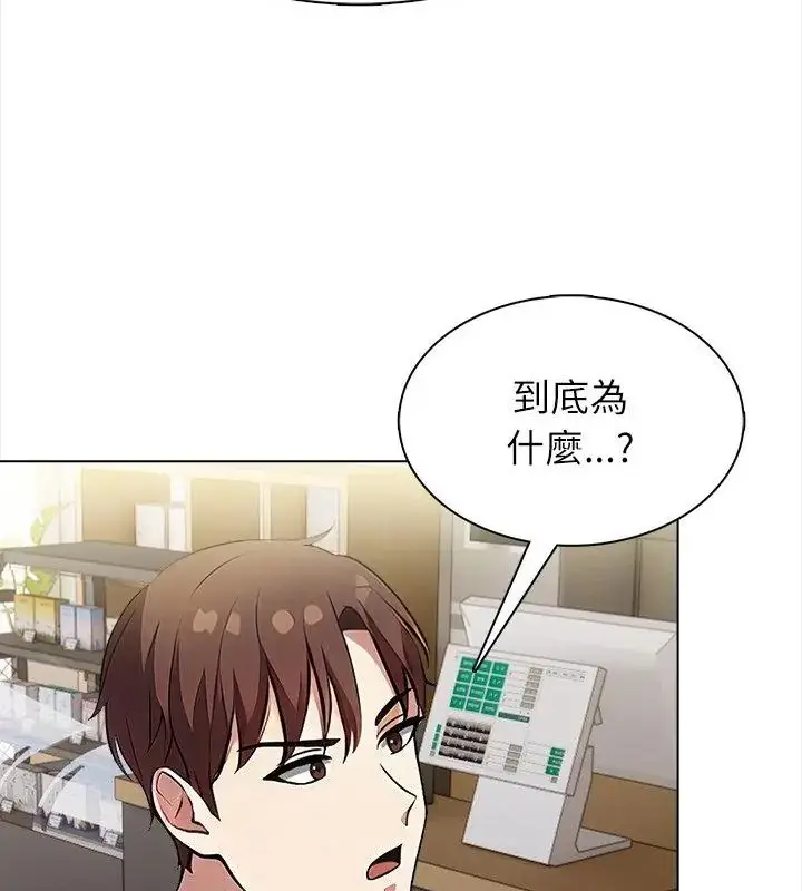 漫画《神圣的救赎》第8话第79张图
