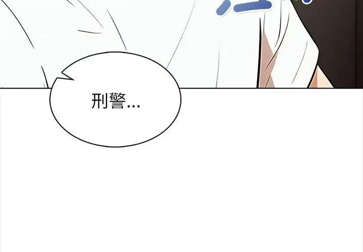 漫画《神圣的救赎》第8话第89张图