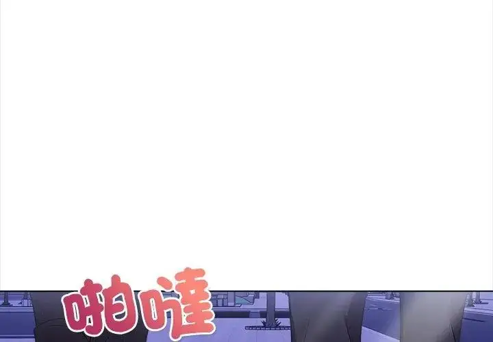 漫画《神圣的救赎》第8话第98张图