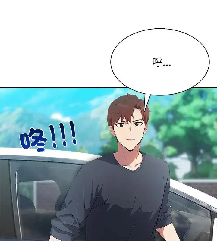 漫画《神圣的救赎》第3话第100张图