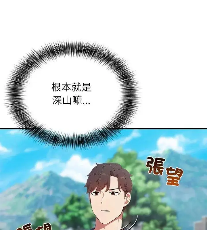 漫画《神圣的救赎》第3话第102张图