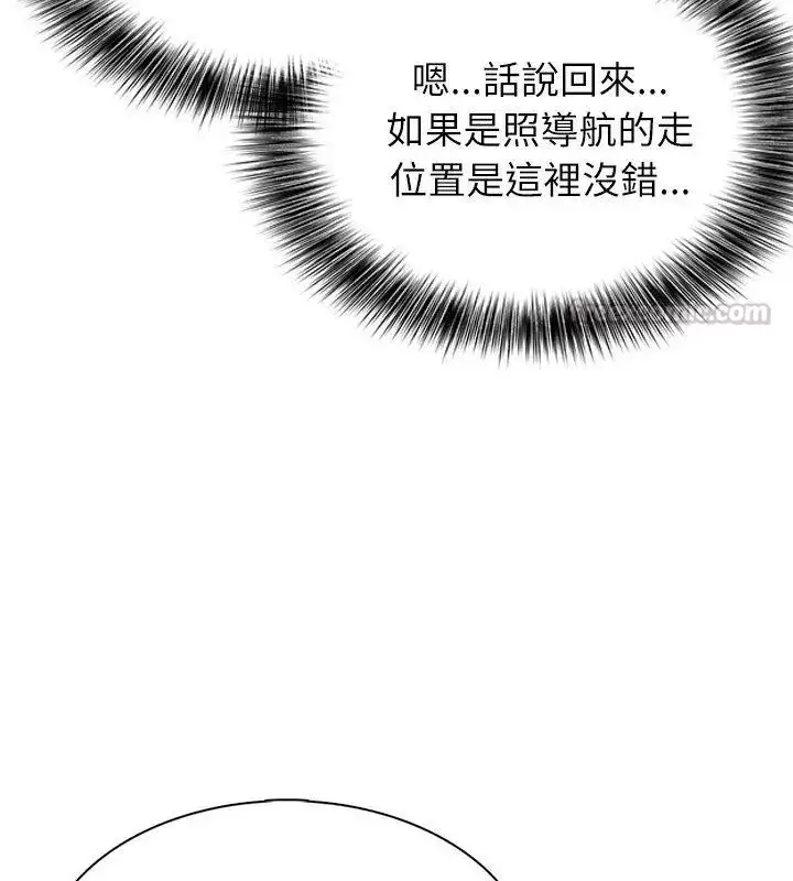 漫画《神圣的救赎》第3话第105张图