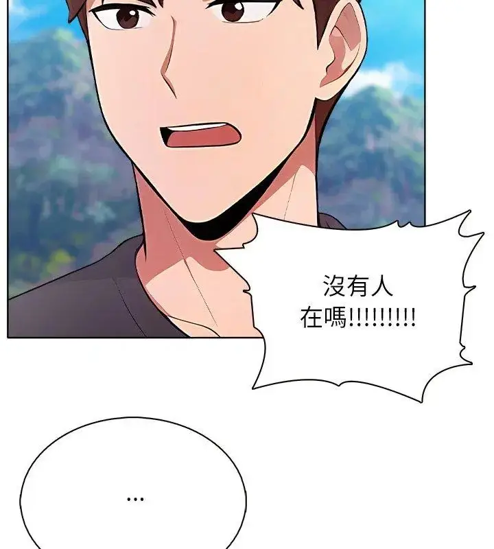 漫画《神圣的救赎》第3话第114张图