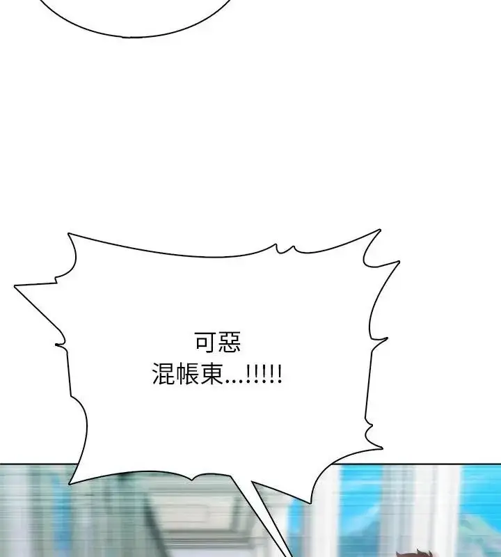 漫画《神圣的救赎》第3话第115张图