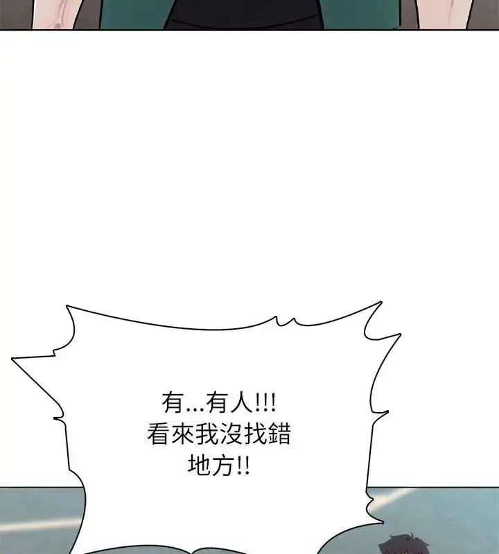 漫画《神圣的救赎》第3话第121张图