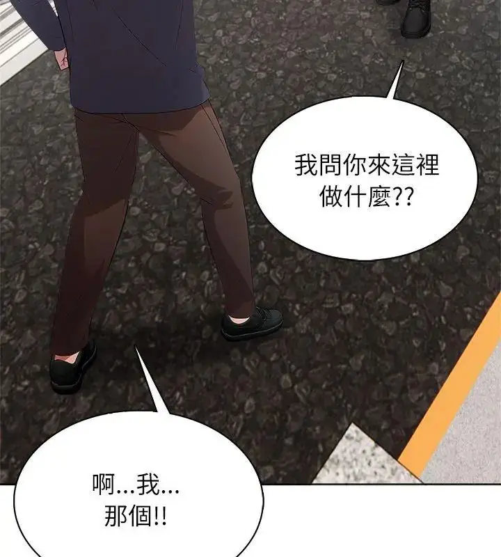 漫画《神圣的救赎》第3话第123张图