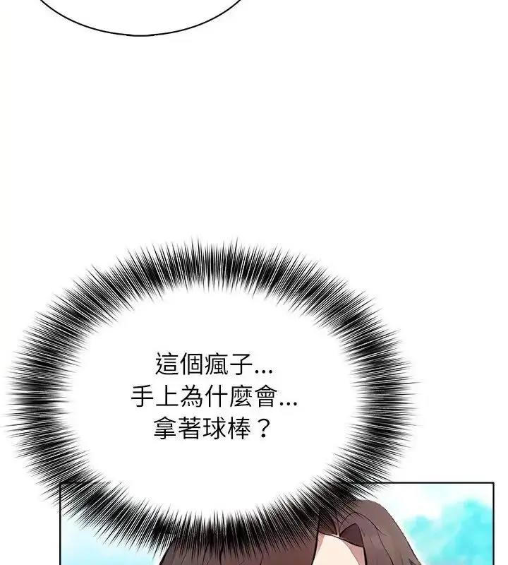 漫画《神圣的救赎》第3话第124张图
