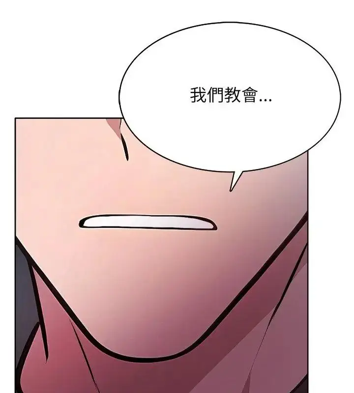 漫画《神圣的救赎》第3话第127张图