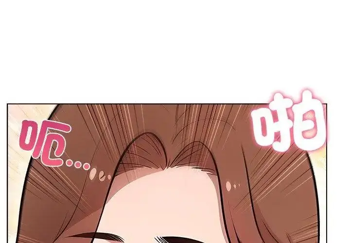 漫画《神圣的救赎》第3话第14张图