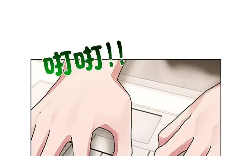 漫画《神圣的救赎》第3话第29张图