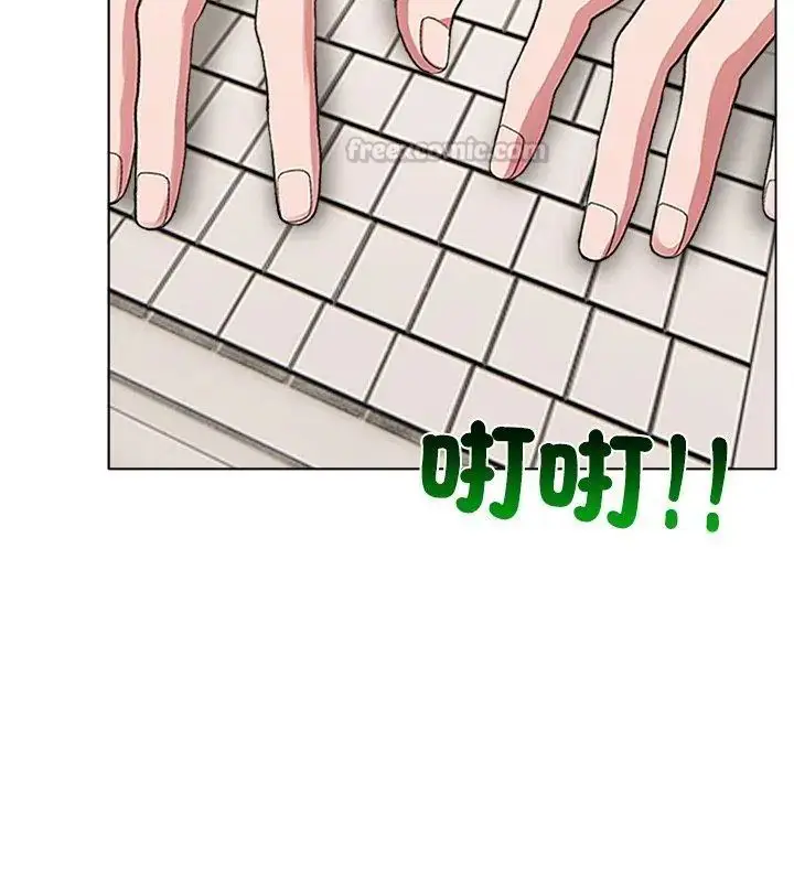 漫画《神圣的救赎》第3话第30张图