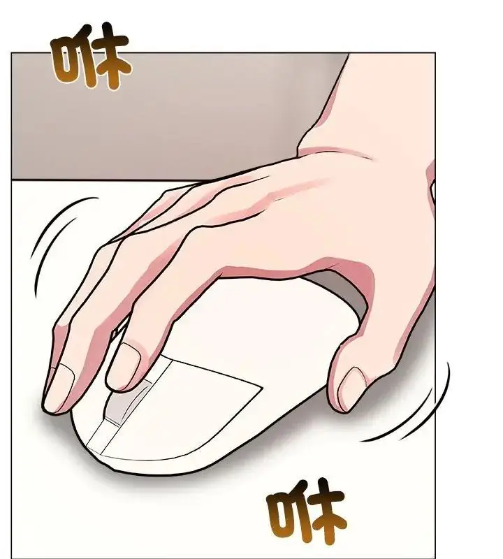 漫画《神圣的救赎》第3话第43张图