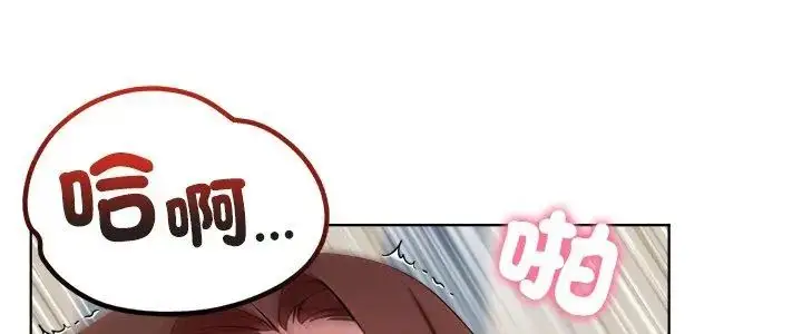 漫画《神圣的救赎》第3话第5张图