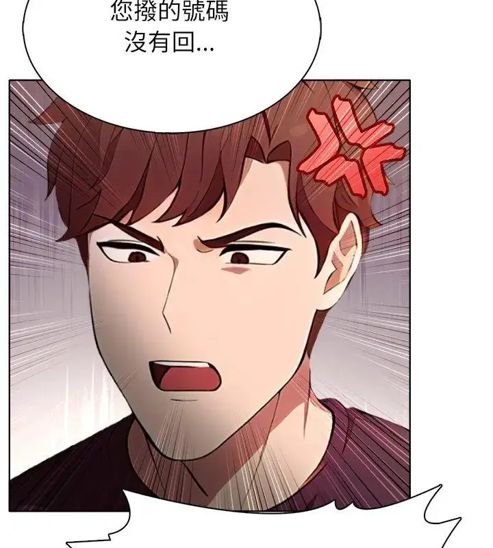漫画《神圣的救赎》第3话第66张图