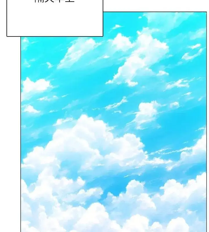漫画《神圣的救赎》第3话第73张图