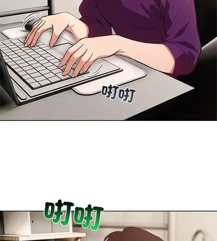 漫画《神圣的救赎》第3话第76张图