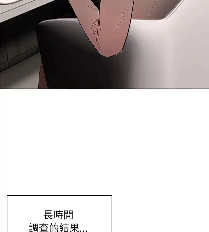 漫画《神圣的救赎》第3话第78张图