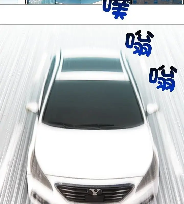 漫画《神圣的救赎》第3话第88张图