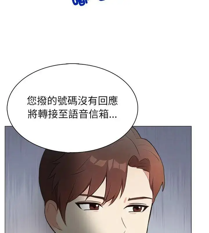 漫画《神圣的救赎》第3话第93张图