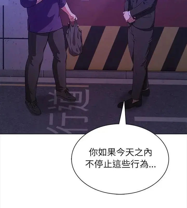 漫画《神圣的救赎》第7话第103张图