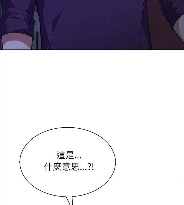 漫画《神圣的救赎》第7话第108张图