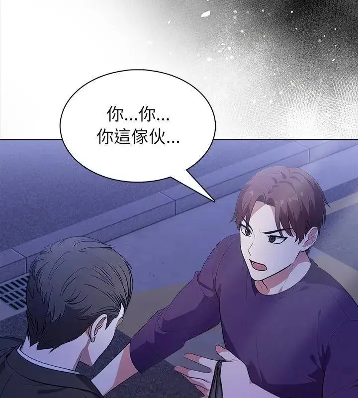 漫画《神圣的救赎》第7话第117张图