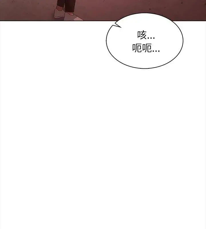 漫画《神圣的救赎》第7话第12张图