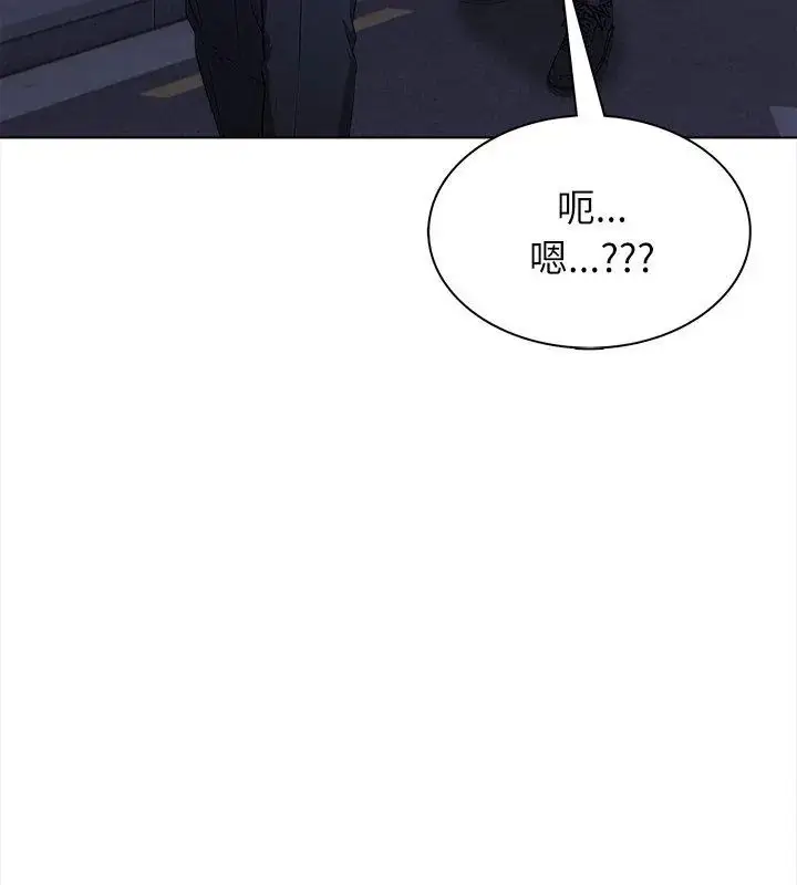 漫画《神圣的救赎》第7话第123张图