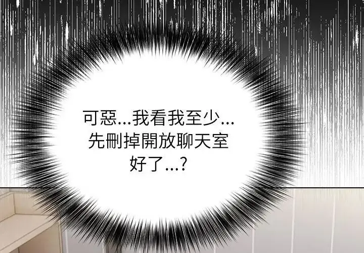 漫画《神圣的救赎》第7话第134张图