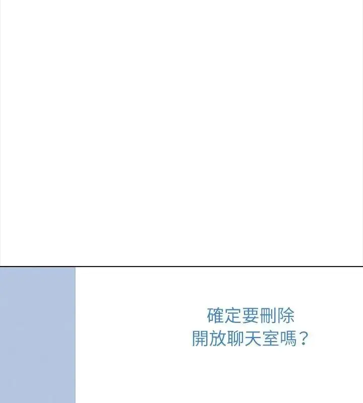 漫画《神圣的救赎》第7话第138张图