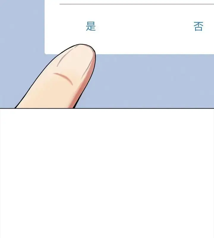 漫画《神圣的救赎》第7话第139张图
