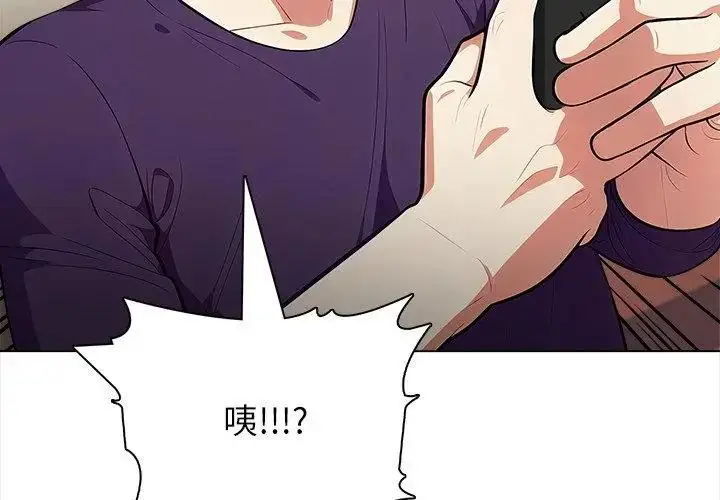 漫画《神圣的救赎》第7话第143张图