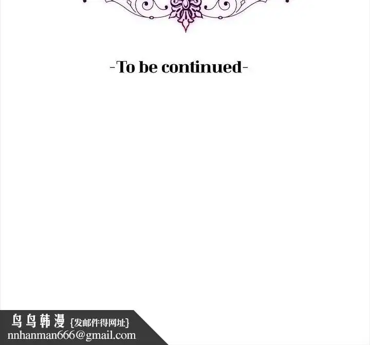 漫画《神圣的救赎》第7话第148张图