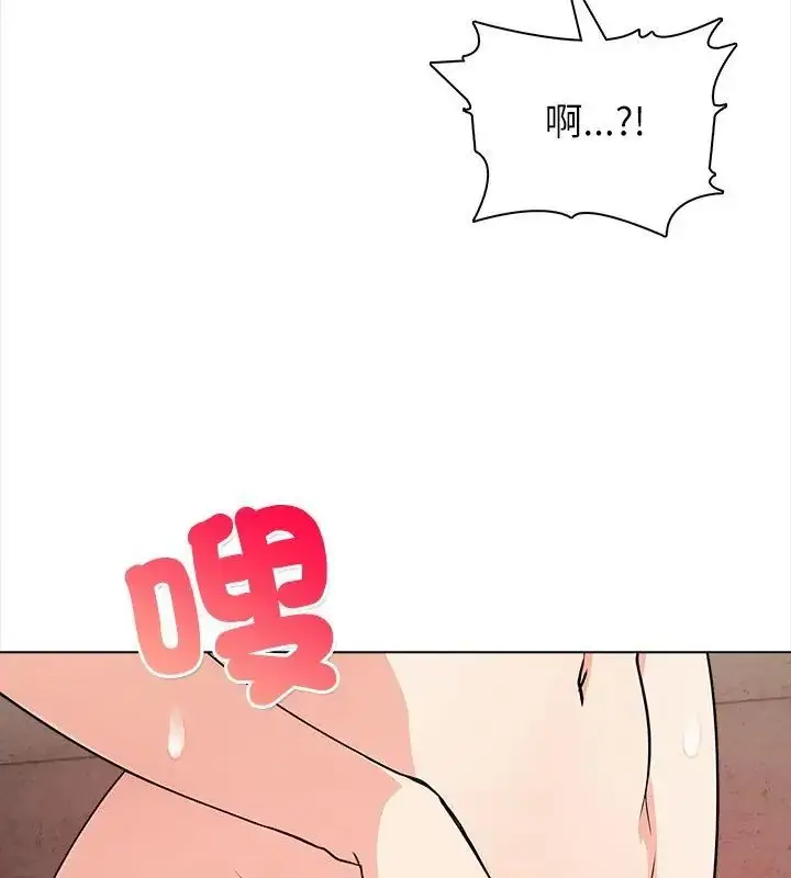 漫画《神圣的救赎》第7话第3张图