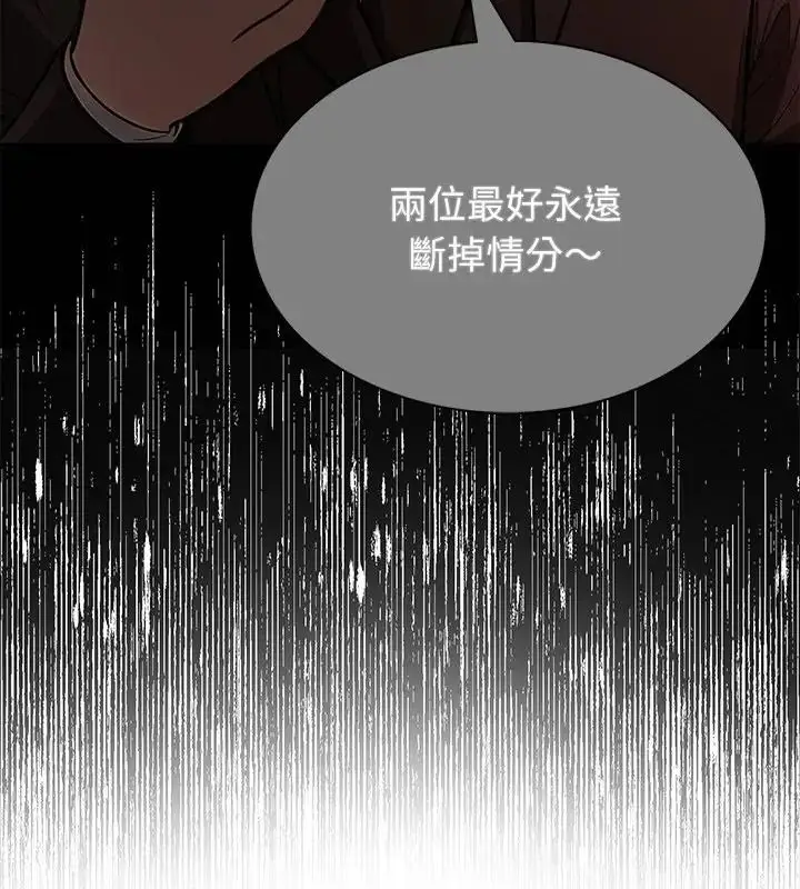 漫画《神圣的救赎》第7话第31张图