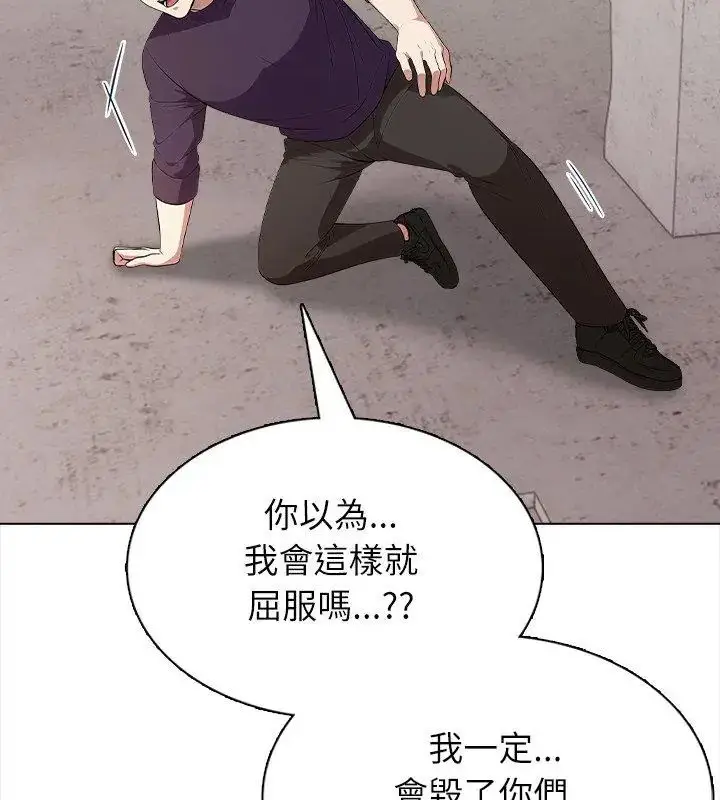 漫画《神圣的救赎》第7话第33张图