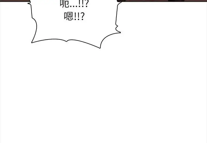 漫画《神圣的救赎》第7话第41张图
