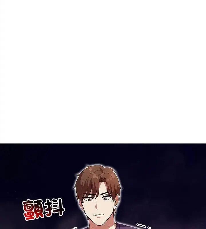 漫画《神圣的救赎》第7话第43张图
