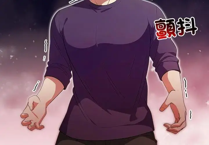 漫画《神圣的救赎》第7话第44张图