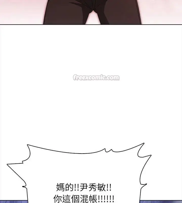 漫画《神圣的救赎》第7话第45张图