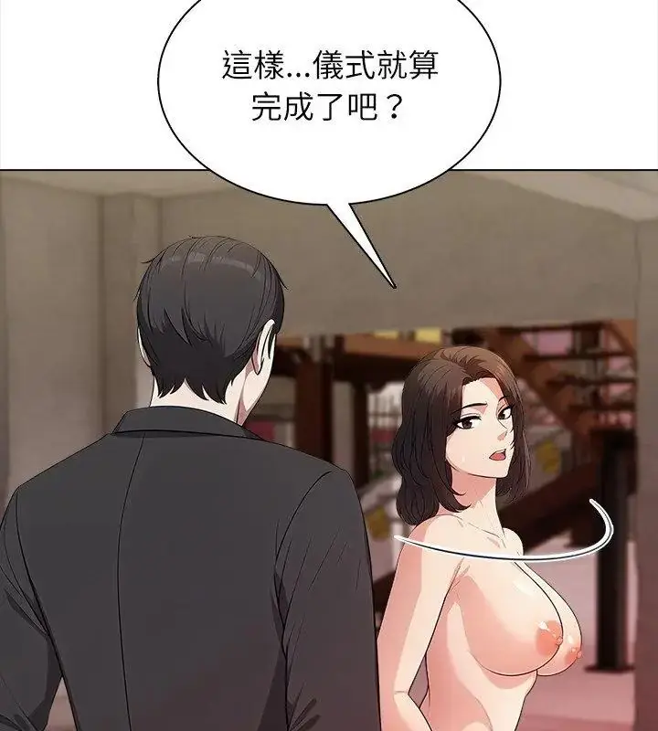 漫画《神圣的救赎》第7话第6张图
