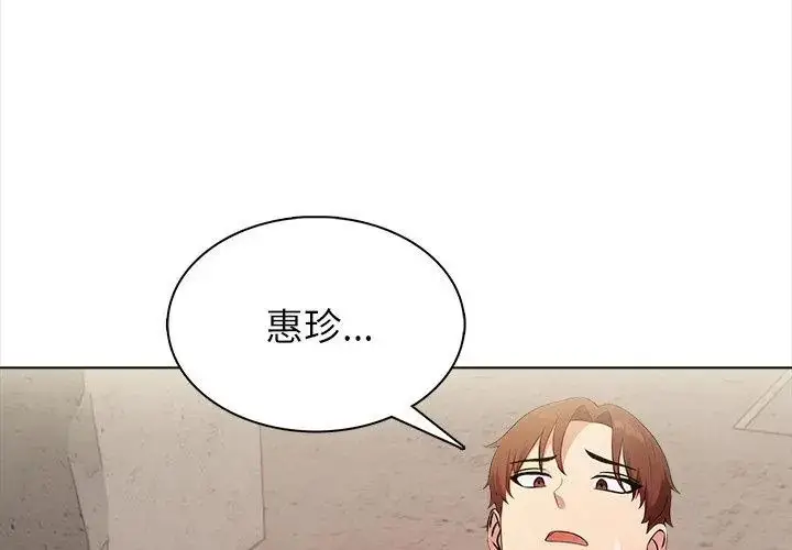 漫画《神圣的救赎》第7话第8张图