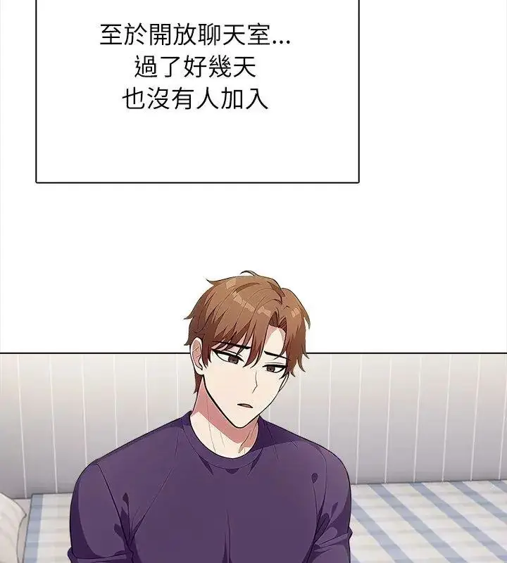 漫画《神圣的救赎》第7话第81张图