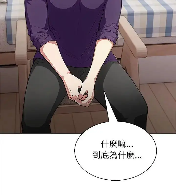 漫画《神圣的救赎》第7话第82张图