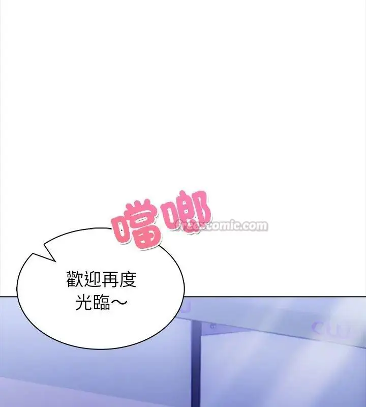 漫画《神圣的救赎》第7话第90张图