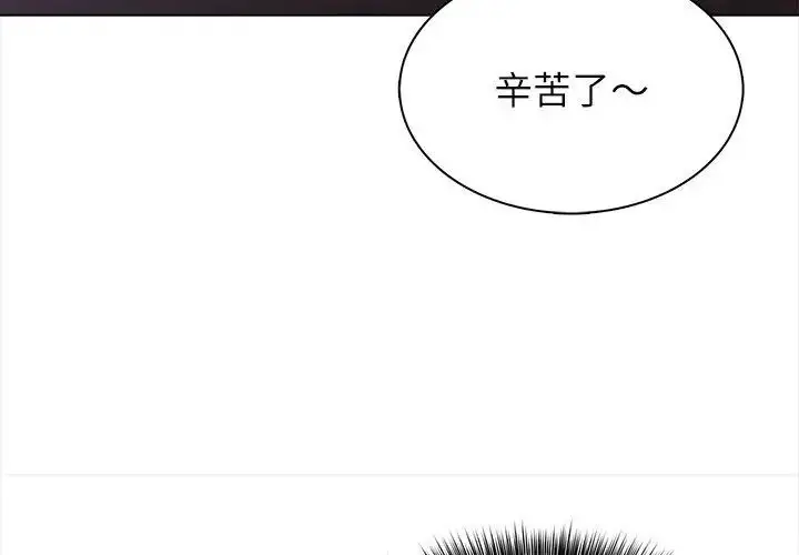 漫画《神圣的救赎》第7话第92张图