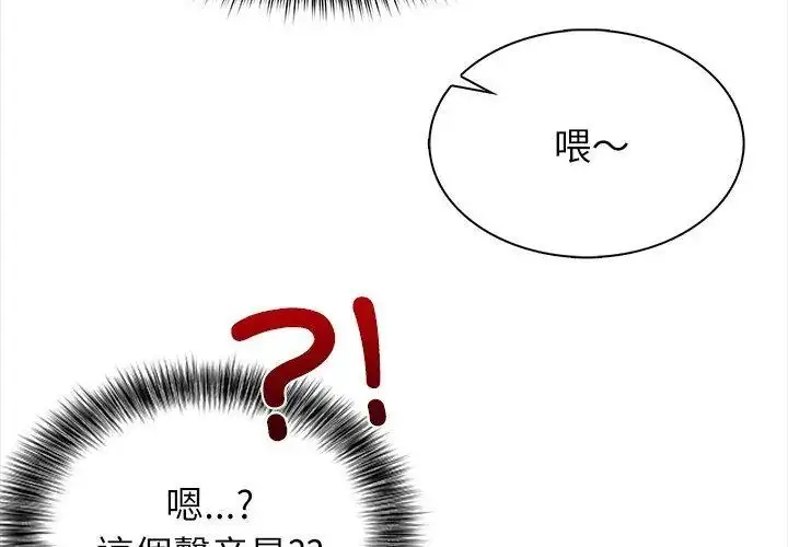 漫画《神圣的救赎》第7话第95张图