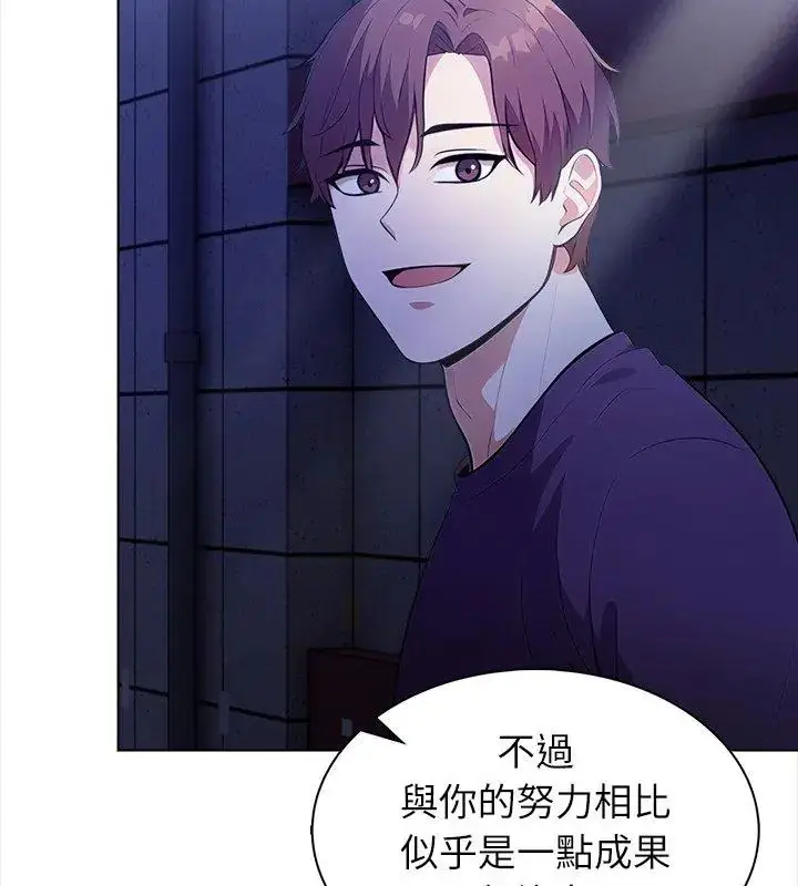 漫画《神圣的救赎》第7话第99张图