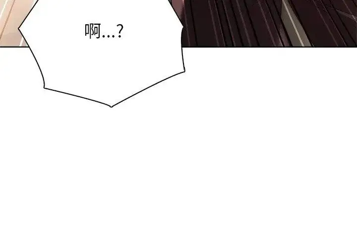 漫画《神圣的救赎》第2话第104张图