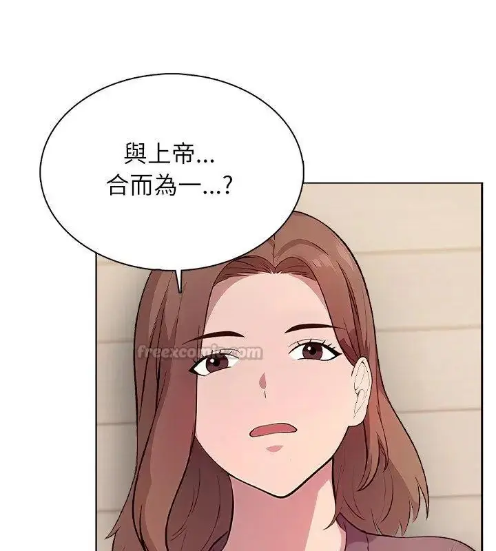 漫画《神圣的救赎》第2话第105张图
